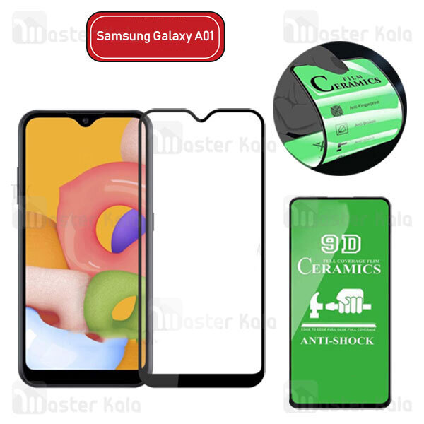 محافظ صفحه نانو سرامیک تمام صفحه و تمام چسب سامسونگ Samsung Galaxy A01 Glass