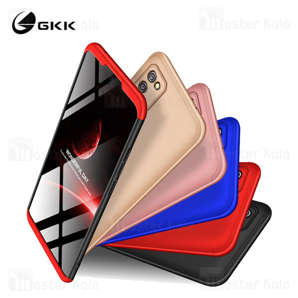 گارد Samsung Galaxy A02s / M02s GKK 360 Full Case