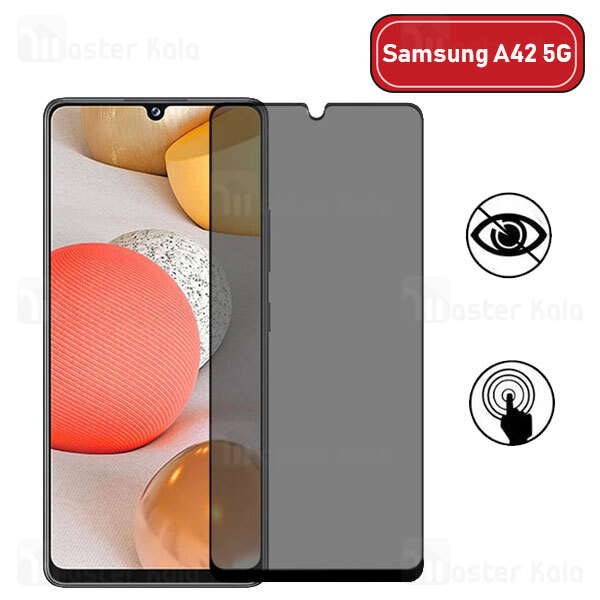 گلس پرایوسی Samsung Galaxy A42 5G Privacy Glass Screen Protector