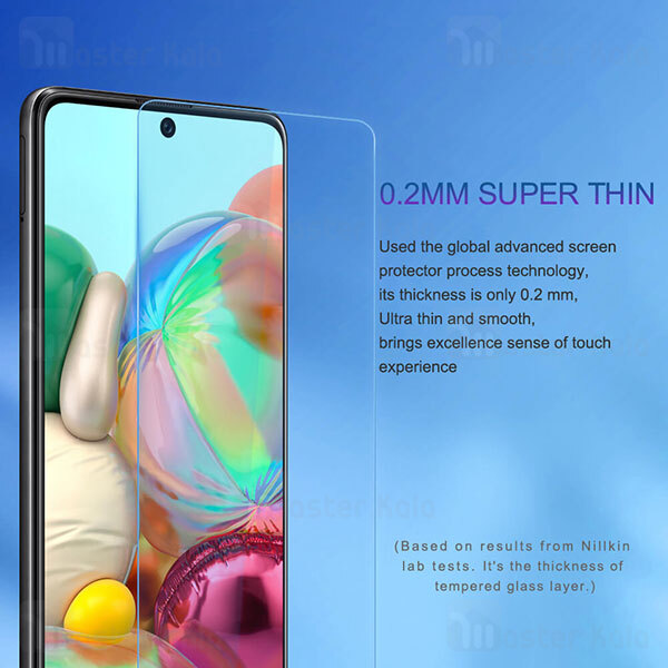 گلس Samsung Galaxy M62 / F62 Nillkin H Plus Pro Glass Screen Protector