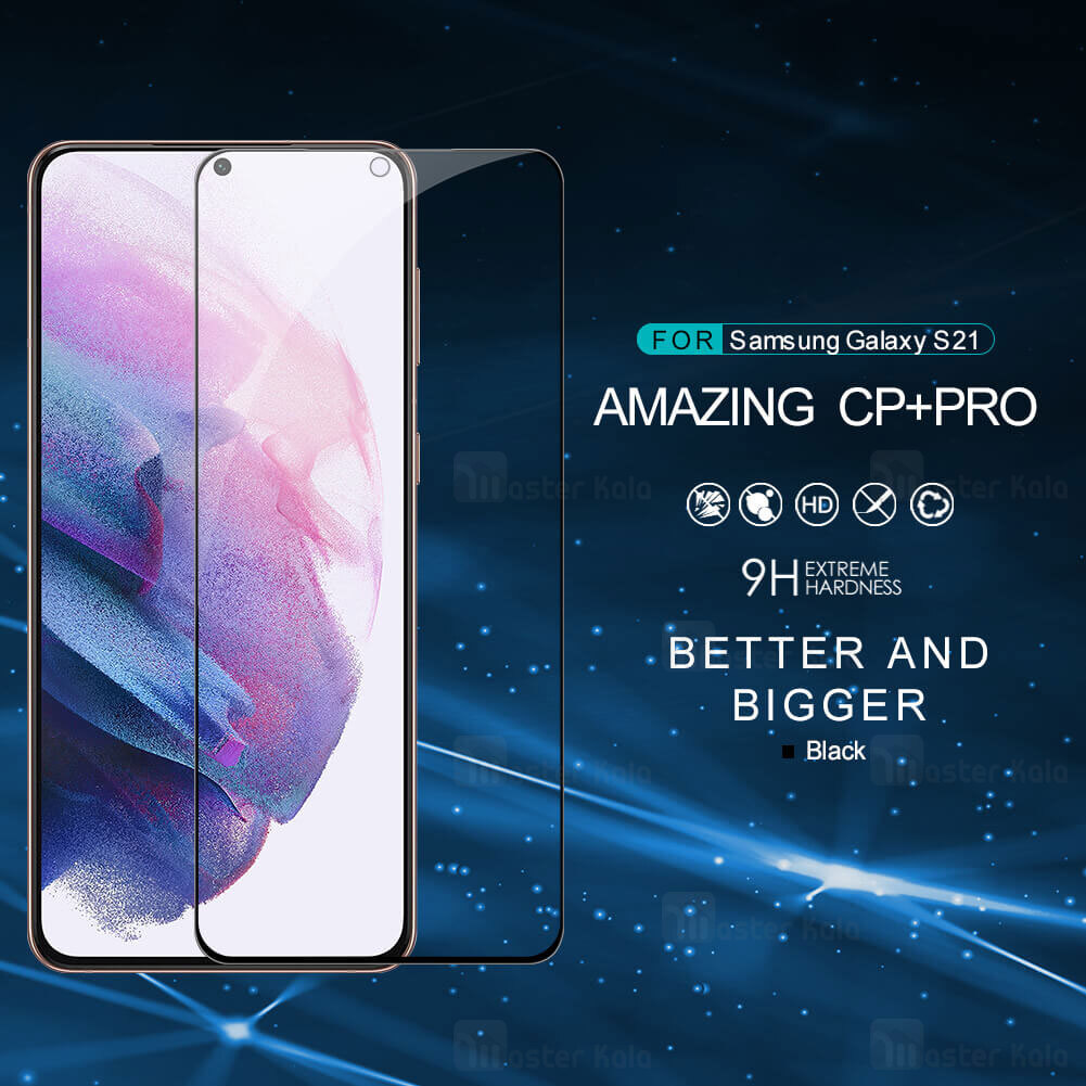 گلس Samsung Galaxy S21 Nillkin CP+ Pro Glass Screen Protector