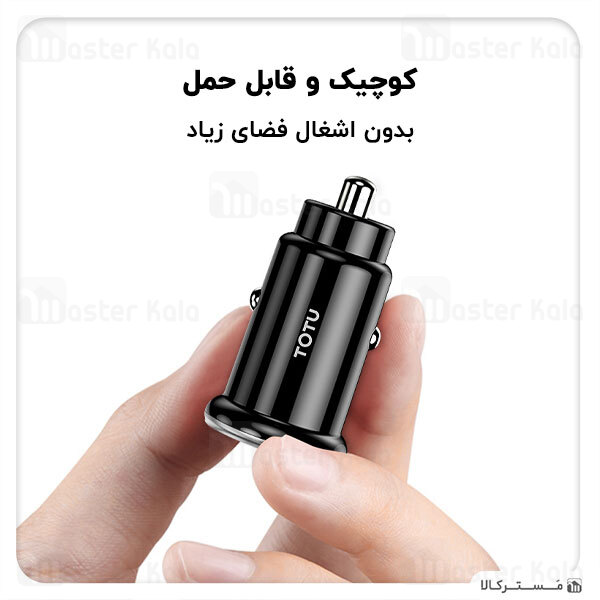 شارژر فندکی TOTU Elite DCCPD-02 QC+PD Fast Charge Car Charger