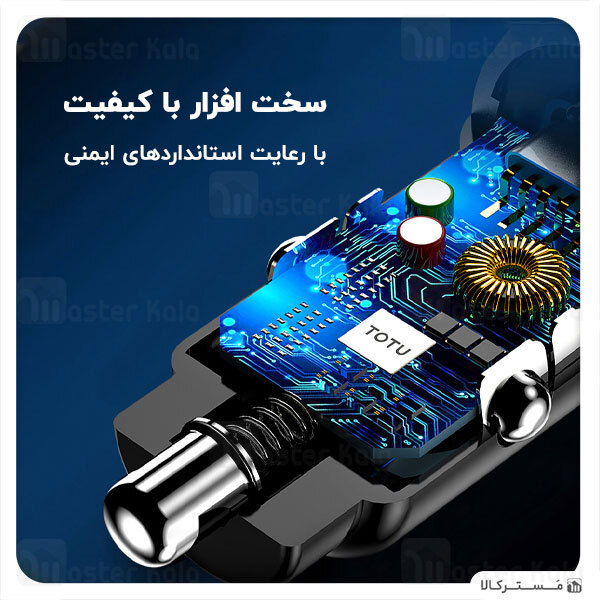 شارژر فندکی TOTU Elite DCCPD-02 QC+PD Fast Charge Car Charger