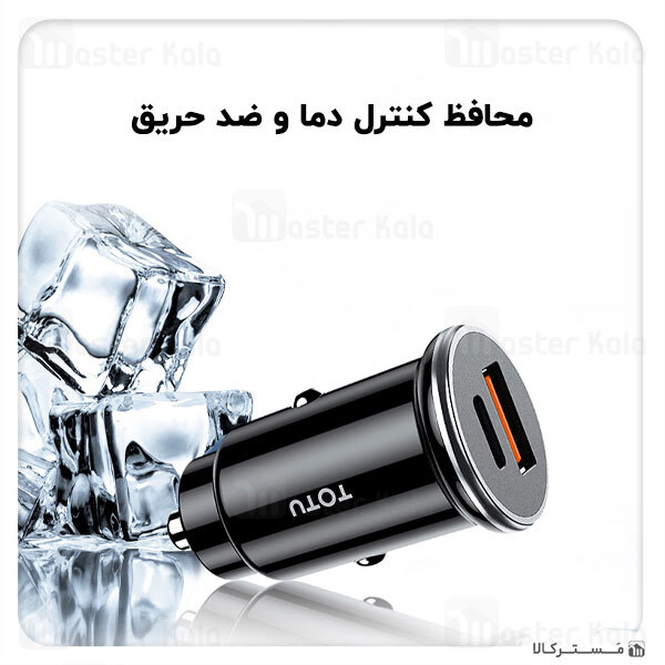 شارژر فندکی TOTU Elite DCCPD-02 QC+PD Fast Charge Car Charger