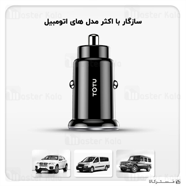 شارژر فندکی TOTU Elite DCCPD-02 QC+PD Fast Charge Car Charger