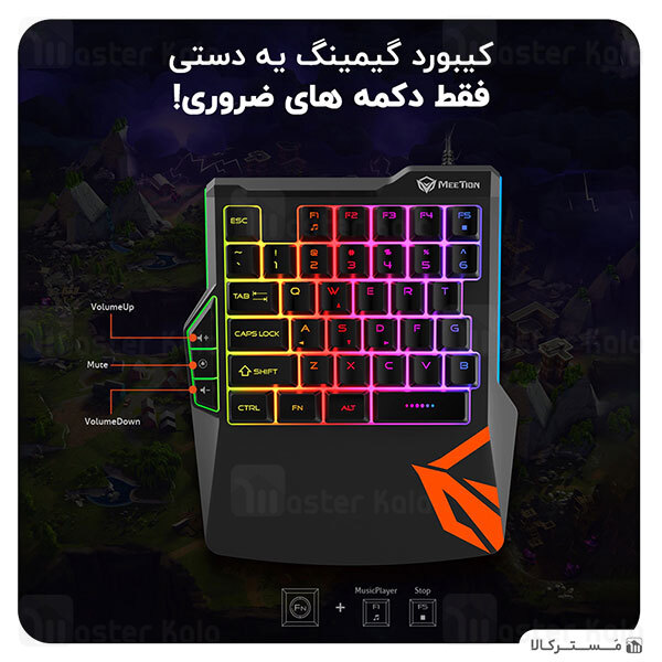 پک گیمینگ میشن Meetion MT-CO015 Console Gaming Kits 4 In 1 موس ، کیبورد ، هاب و پد