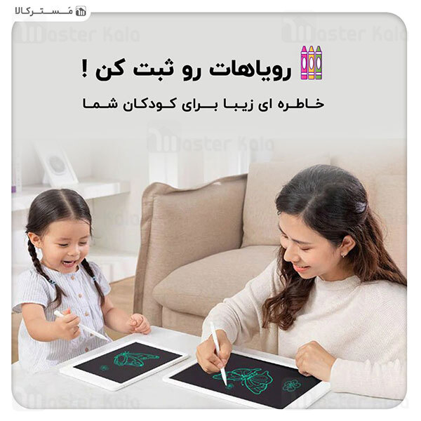 تخته هوشمند شیائومی Xiaomi Mi LCD Writing Tablet 13.5 inch XMXHB02WC همراه با قلم