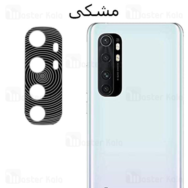 محافظ لنز فلزی دوربین موبایل شیائومی Xiaomi Mi Note 10 Lite Metal Lens