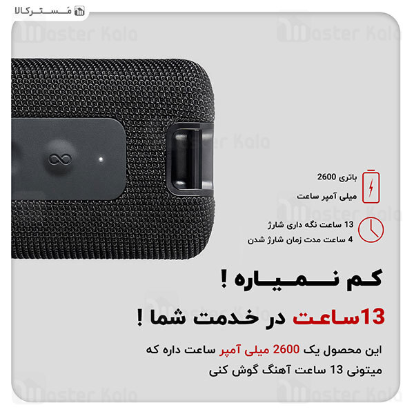 اسپیکر بلوتوث شیائومی Xiaomi Mi Portable Bluetooth Speaker MDZ-36-DB 16W توان 16