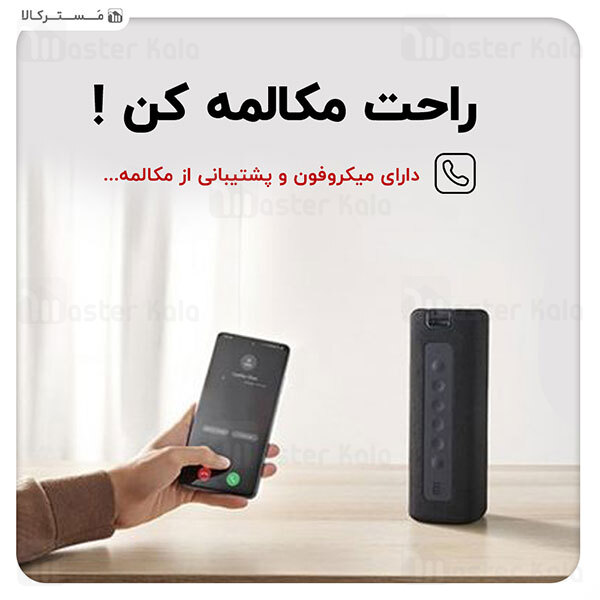 اسپیکر بلوتوث شیائومی Xiaomi Mi Portable Bluetooth Speaker MDZ-36-DB 16W توان 16