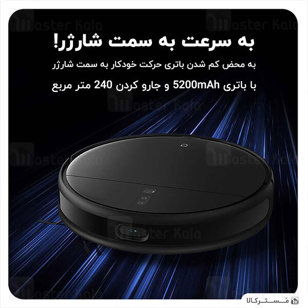 جارو برقی هوشمند رباتیک شیائومی Xiaomi Mi Robot Vacuum-Mop 2 Pro+ STYTJ02ZHM