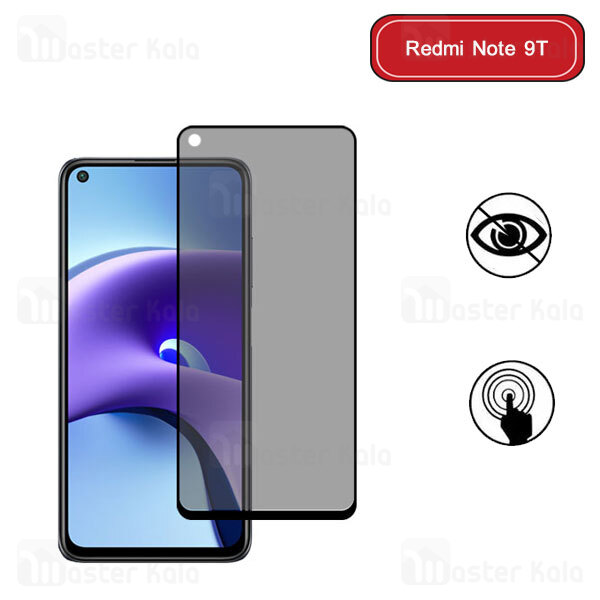 گلس حریم شخصی تمام صفحه تمام چسب شیائومی Xiaomi Redmi Note 9T Privacy Screen Protector