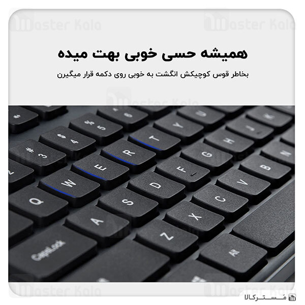 موس و کیبورد وایرلس شیائومی Xiaomi WXJSO1YM Wireless Keyboard and Mouse Set