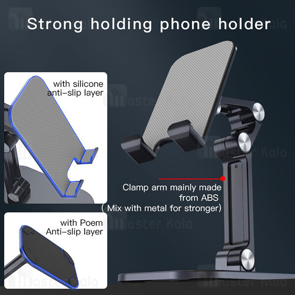 هولدر و پایه نگهدارنده رومیزی یسیدو Yesido C104 Folding Desktop Stand Holder با قابلیت جمع شونده