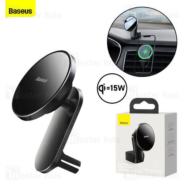 هولدر و شارژر وایرلس چندکاره بیسوس Baseus Big Energy Car Mount Wireless Charger WXJN-01 توان 15 وات