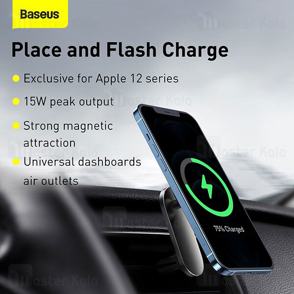 هولدر و شارژر وایرلس چندکاره بیسوس Baseus Big Energy Car Mount Wireless Charger WXJN-01 توان 15 وات