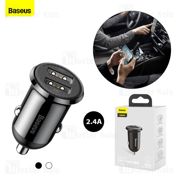 شارژر فندکی بیسوس Baseus Grain Pro Car Charger CCXML-U CCALLP-01 Dual USB 4.8A