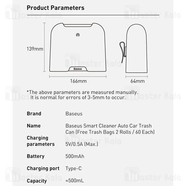 سطل زباله هوشمند بیسوس Baseus Smart Cleaner Trash Can CRLJT01-01 مناسب اتومبیل همراه 120 کیسه زباله