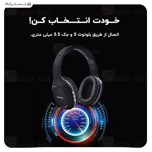 هدفون بلوتوث لنوو Lenovo HD300 Bluetooth Headphones