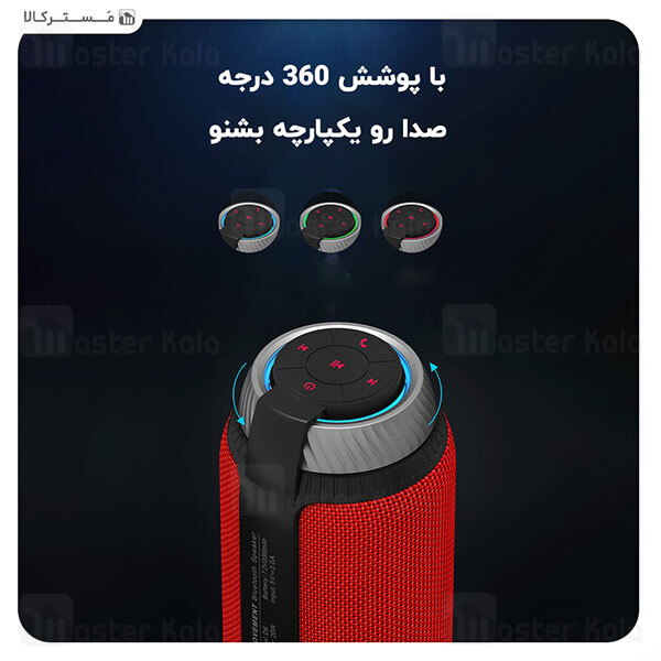 اسپیکر بلوتوث دبلیو کینگ W-King D6 Movement Bluetooth Speaker توان 20 وات رم خور