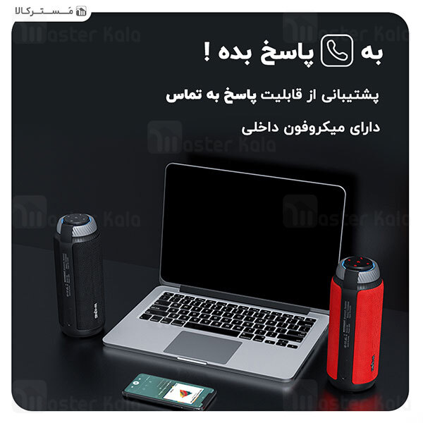 اسپیکر بلوتوث دبلیو کینگ W-King D6 Movement Bluetooth Speaker توان 20 وات رم خور