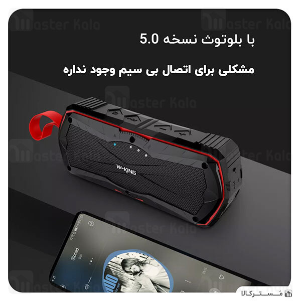 اسپیکر بلوتوث دبلیو کینگ W-King S19 Portable Bluetooth Speaker توان 10 وات رم و فلش خور