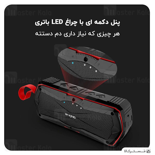 اسپیکر بلوتوث دبلیو کینگ W-King S19 Portable Bluetooth Speaker توان 10 وات رم و فلش خور