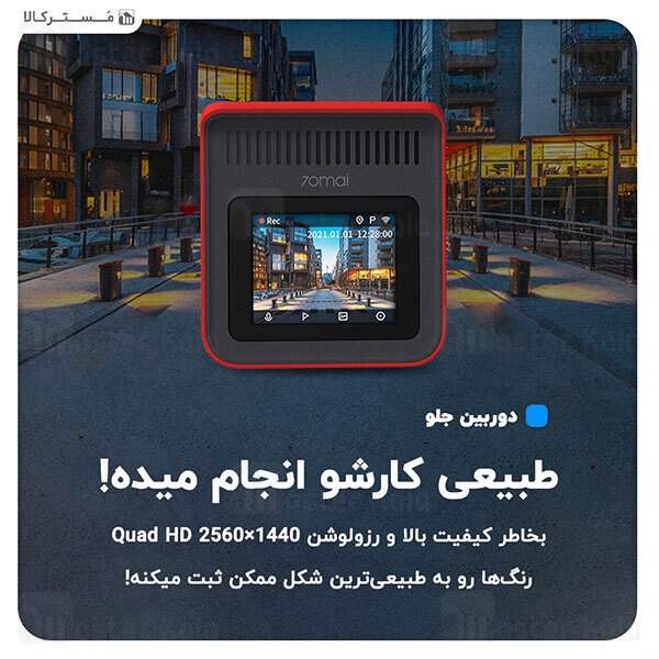 دوربین خودروی شیائومی Xiaomi 70mai Dash Cam with Rear Cam Set A400+ به همراه ست دوربین عقب