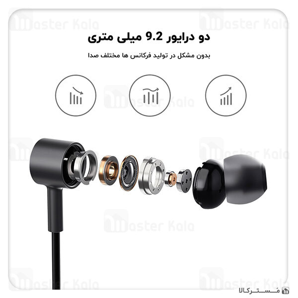 هندزفری بلوتوث گردنی شیائومی Xiaomi Line Free AptX Wireless Bluetooth Headphone YDLYEJ04LS