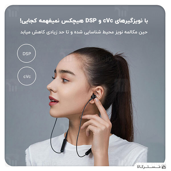 هندزفری بلوتوث گردنی شیائومی Xiaomi Line Free AptX Wireless Bluetooth Headphone YDLYEJ04LS