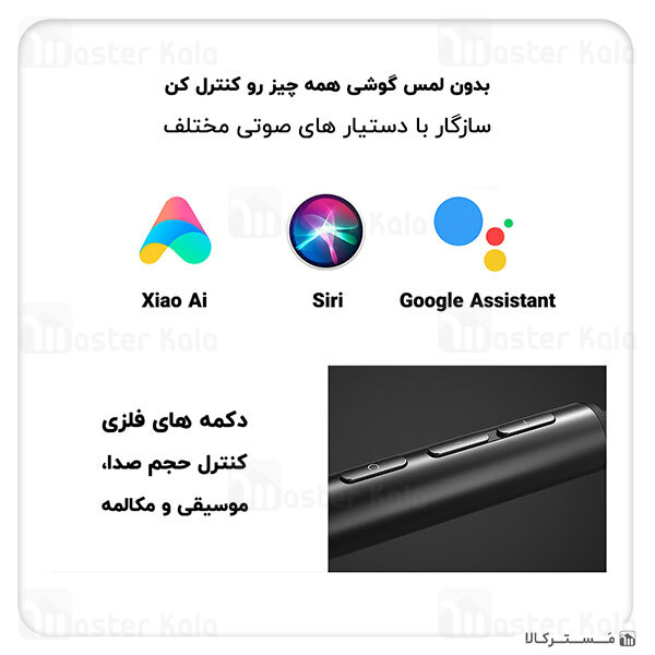 هندزفری بلوتوث Xiaomi Line Free AptX Wireless Bluetooth Headphone