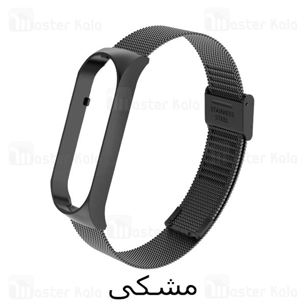 بند دستبند سلامتی شیائومی Xiaomi Mi Band 5 / 6 Milanese Magnet Wrist Strap Buckle