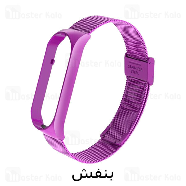 بند دستبند سلامتی شیائومی Xiaomi Mi Band 5 / 6 Milanese Magnet Wrist Strap Buckle