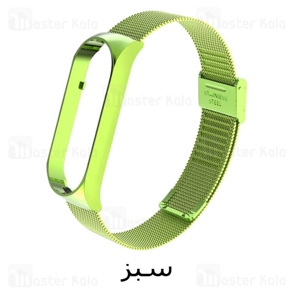 بند دستبند سلامتی شیائومی Xiaomi Mi Band 5 / 6 Milanese Magnet Wrist Strap Buckle