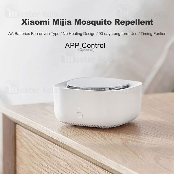 حشره کش شیائومی Xiaomi Mijia Mosquito Repellant Killer Smart WX08ZM