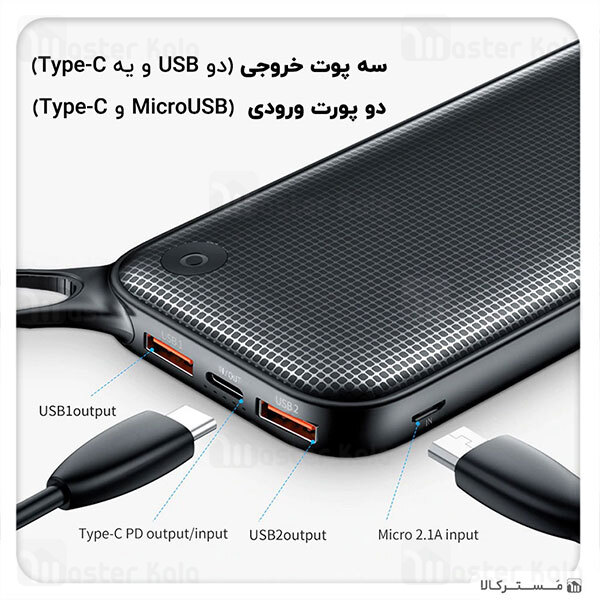 پاوربانک بیسوس Baseus BS-P20KQ2B PD PPKC-A02 Type-C 3 Port 20000 mAh QC 3.0