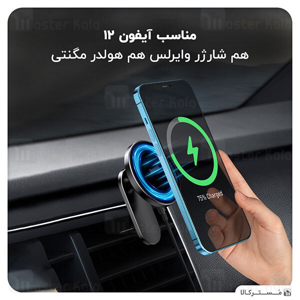 هولدر و شارژر وایرلس چندکاره بیسوس Baseus Big Energy Car Mount Wireless Charger WXJN-01 توان 15 وات