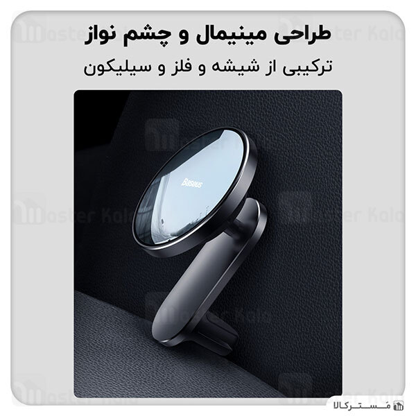 هولدر و شارژر وایرلس چندکاره بیسوس Baseus Big Energy Car Mount Wireless Charger WXJN-01 توان 15 وات