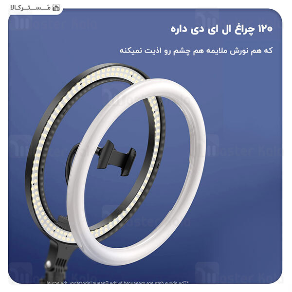 رینگ لایت بیسوس Baseus Live Stream Holder-floor Stand Ring Light CRZB12-B01 پایه 160 سانتی و هولدر