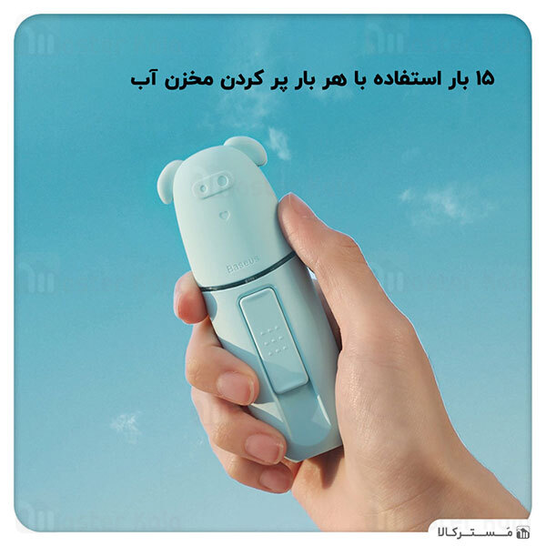 دستگاه مرطوب کننده صورت بیسوس Baseus Portable Moisturizing Sprayer ACBSY-0G