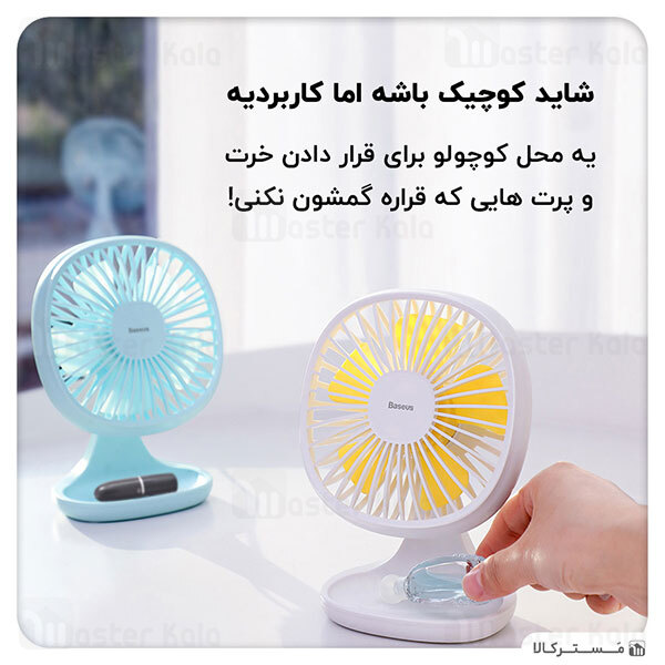 پنکه رومیزی بیسوس Baseus Pudding-Shaped Fan CXBD-02