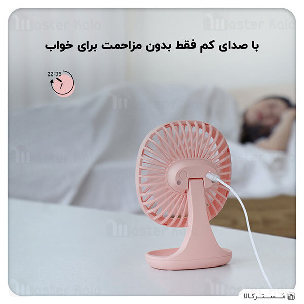 پنکه رومیزی بیسوس Baseus Pudding-Shaped Fan CXBD-02