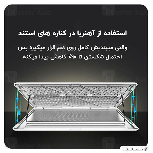 استند لپ تاپ بیسوس Baseus Let's go Mesh Portable Laptop Stand SUDD-2G