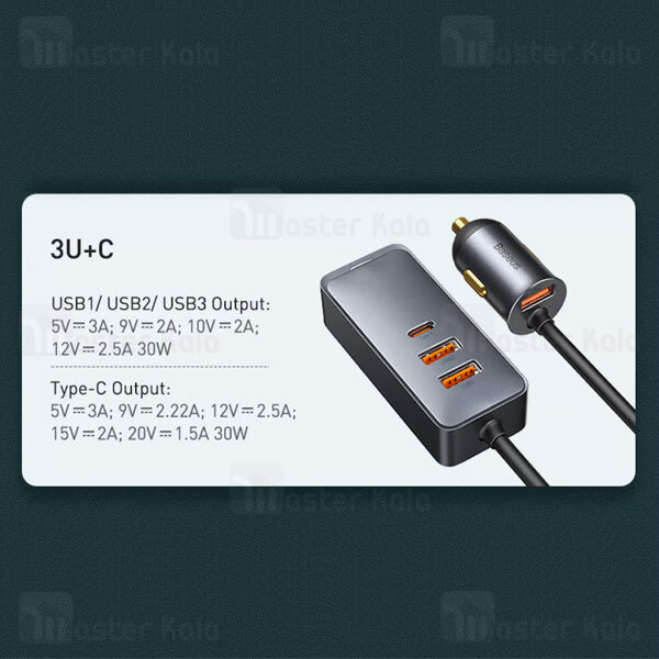 شارژر فندکی بیسوس Baseus Share Together CCBX-120U3 CCBT-B0G Car Charger دارای 4 پورت و توان 120 وات