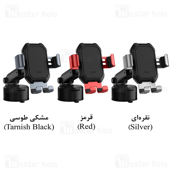 هولدر و پایه نگهدارنده بیسوس Baseus Tank Gravity SUYL-TK01