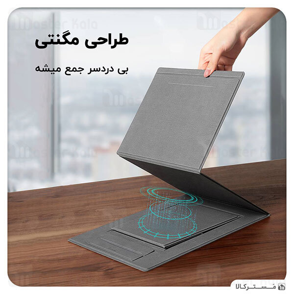 استند لپ تاپ بیسوس Baseus Ultra High Folding Laptop Stand SUZB-A01 مناسب لپ تاپ های 11 تا 16 اینچ