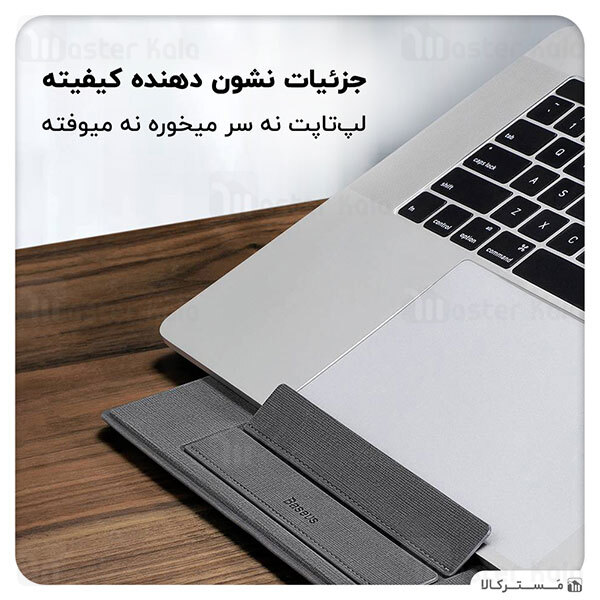 استند لپ تاپ بیسوس Baseus Ultra High Folding Laptop Stand SUZB-A01 مناسب لپ تاپ های 11 تا 16 اینچ