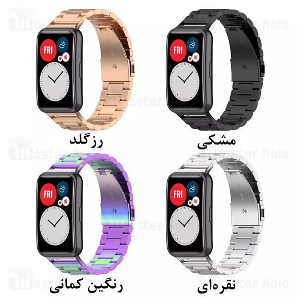 بند فلزی دستبند سلامتی هواوی Huawei Watch Fit Metal Wrist Strap