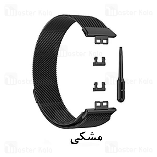 بند ساعت هوشمند Huawei Watch Fit Stainless Steel Milanese Strap Magnetic Lock