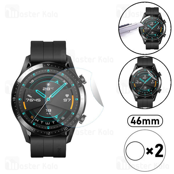محافظ نانو Huawei Watch GT2 46mm TPU Screen Protector 2Pcs